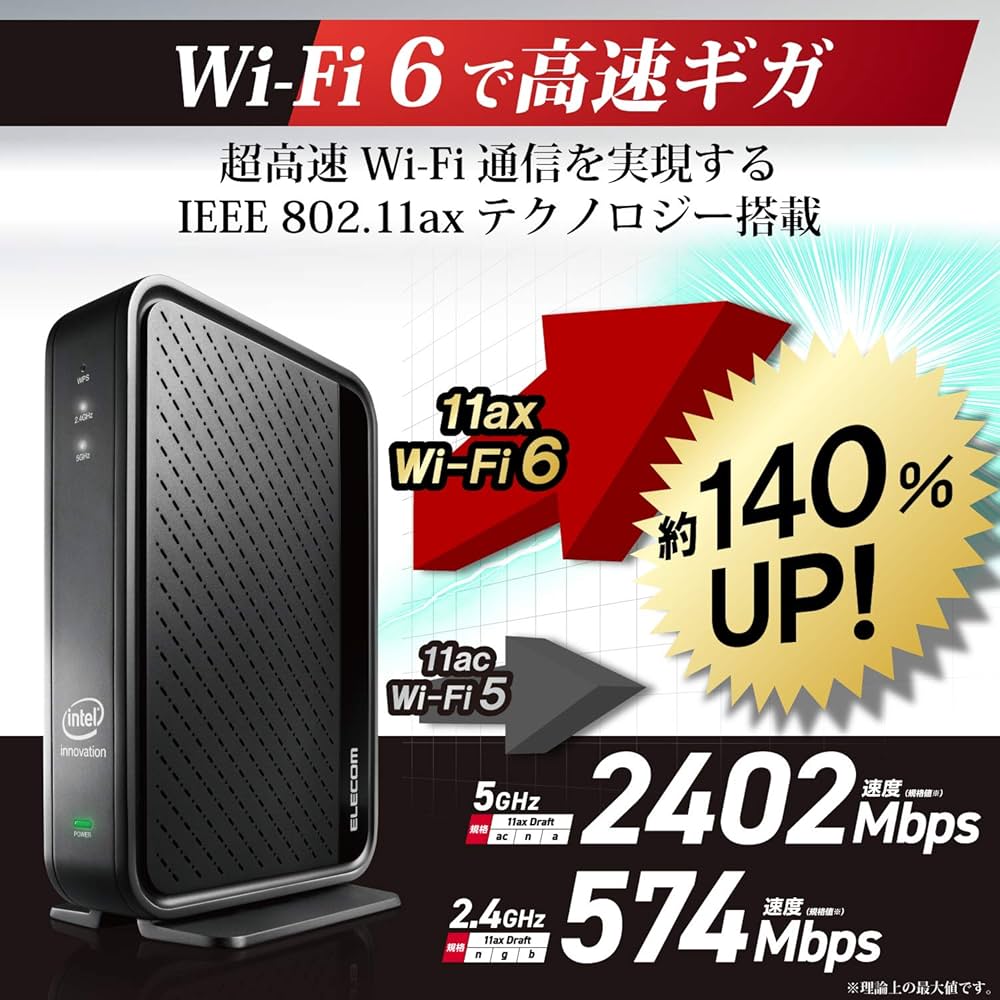Wi-Fi6対応　ELECOM Amazon.co.jp: エレコム WiFi ルーター 無線LAN Wi-Fi6 11ax